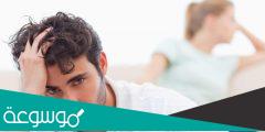 علامات ملل الحبيب من حبيبته وبعده عنها