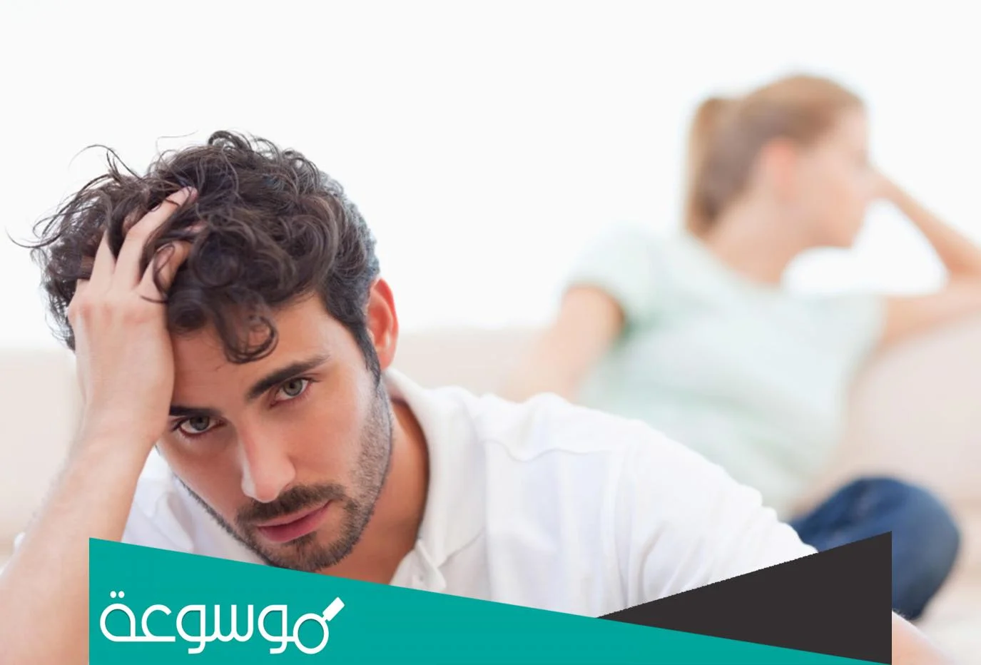 علامات ملل الحبيب من حبيبته وبعده عنها