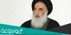 علي السيستاني سني ام شيعي