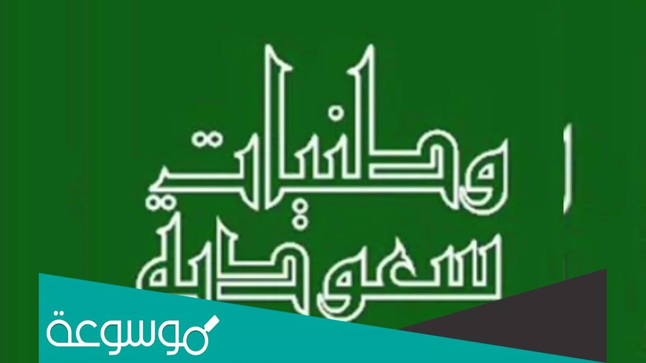 عن نجد ما دون الغلا ستر وحجاب كلمات