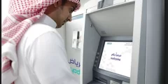 عندي إيقاف خدمات اقدر اسحب من الصراف
