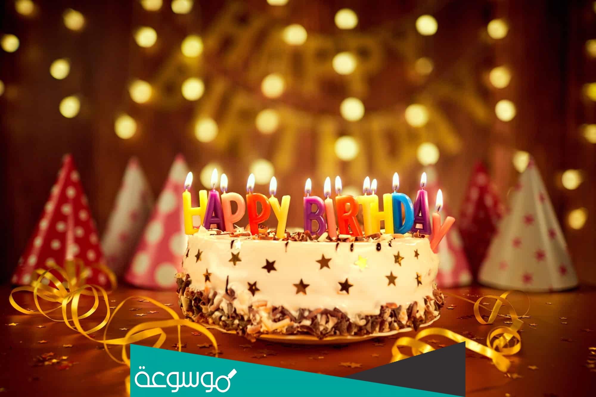 عيد ميلاد ابن اختي كل سنة وانت طيب