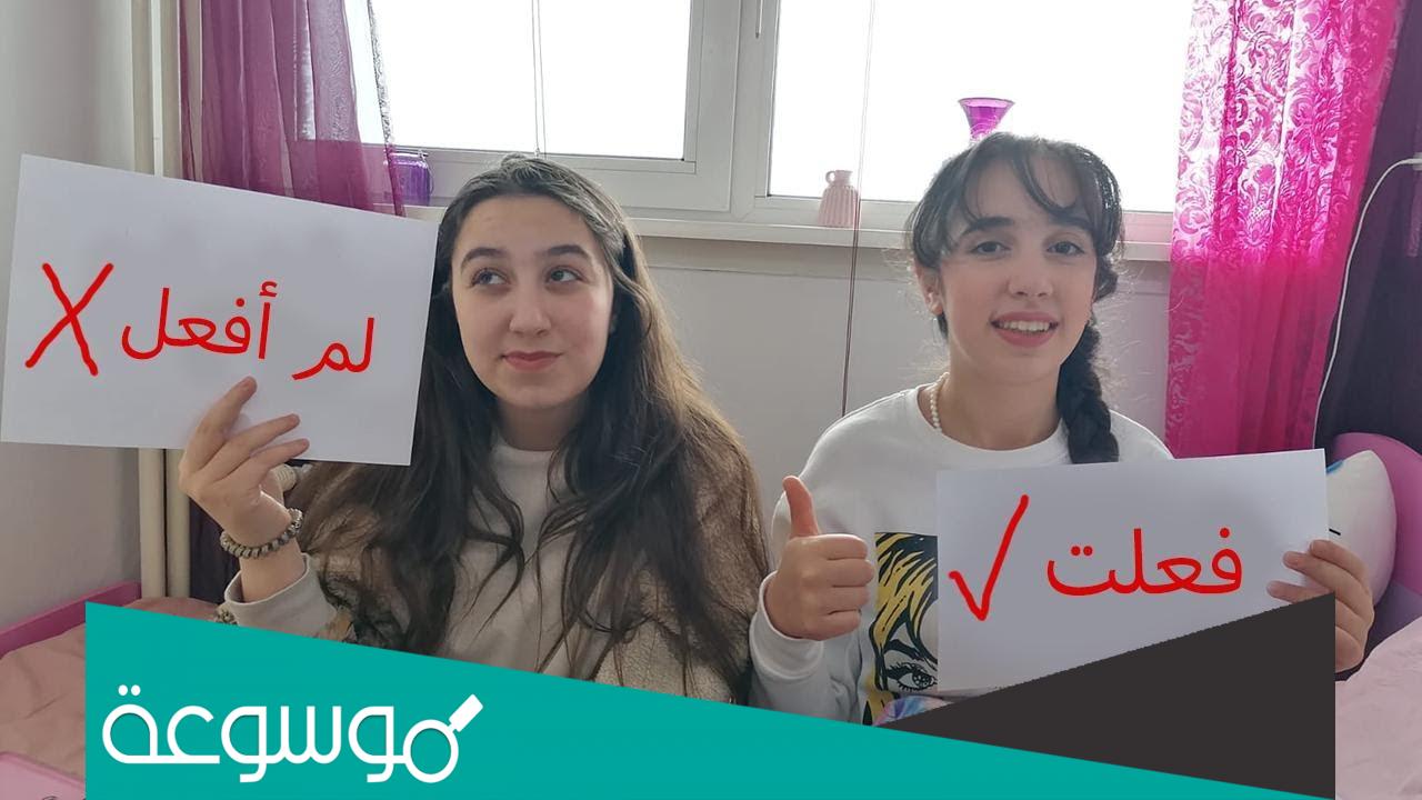 فعاليات اسئلة ستوري انستا فعلت لم افعل