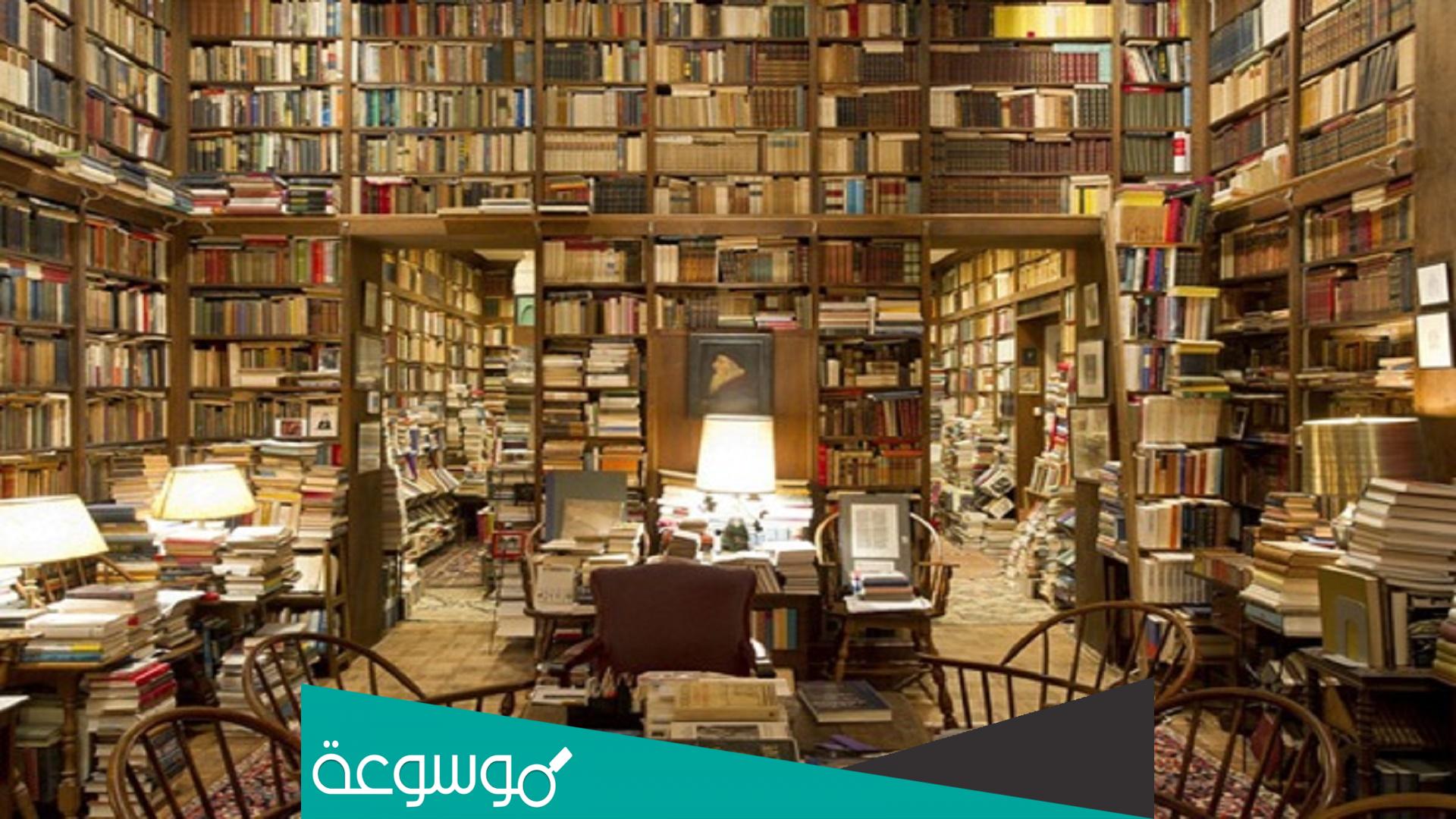 فعاليات اليوم العالمي للمكتبة المدرسية