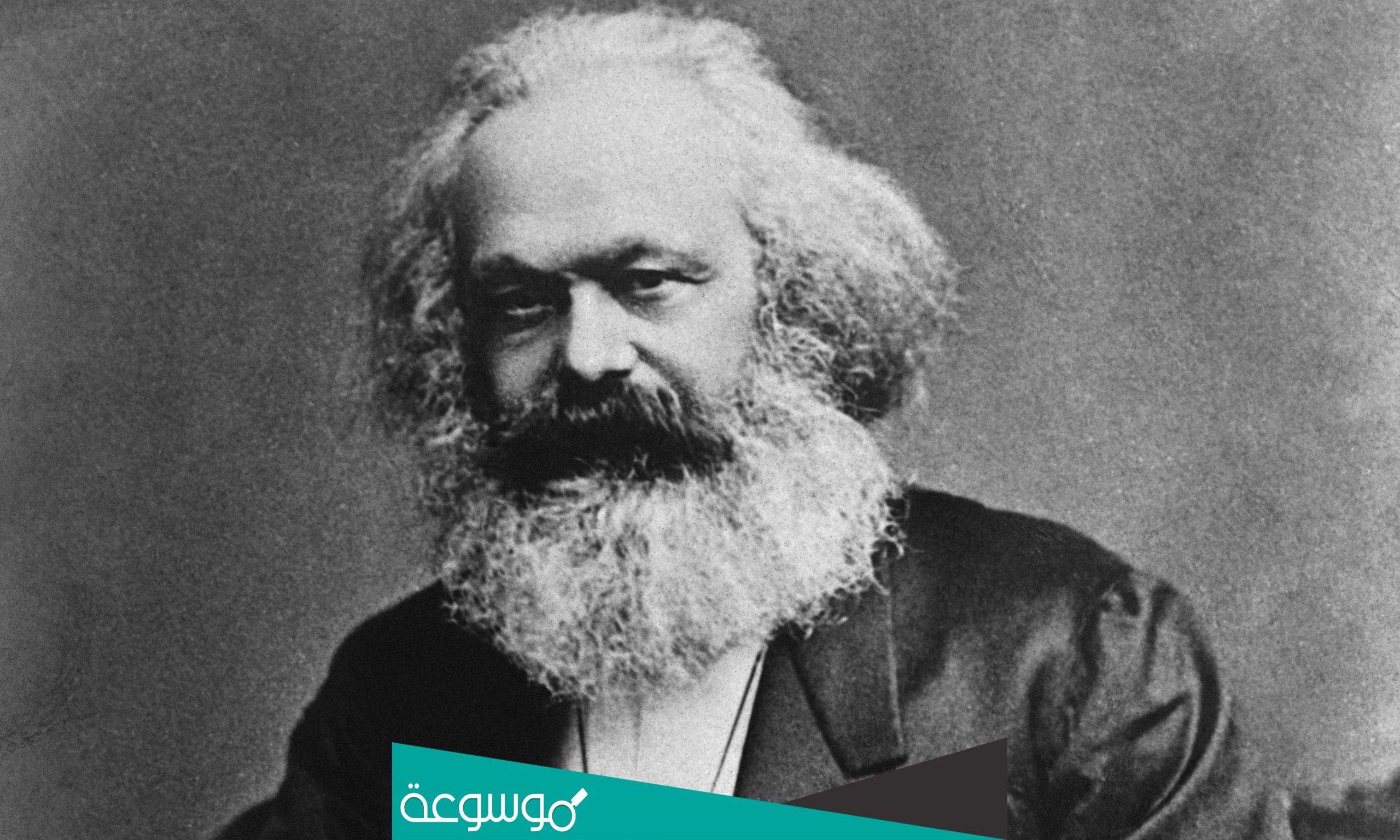 فيلسوف وعالم اجتماع اقتصادي اشتراكي