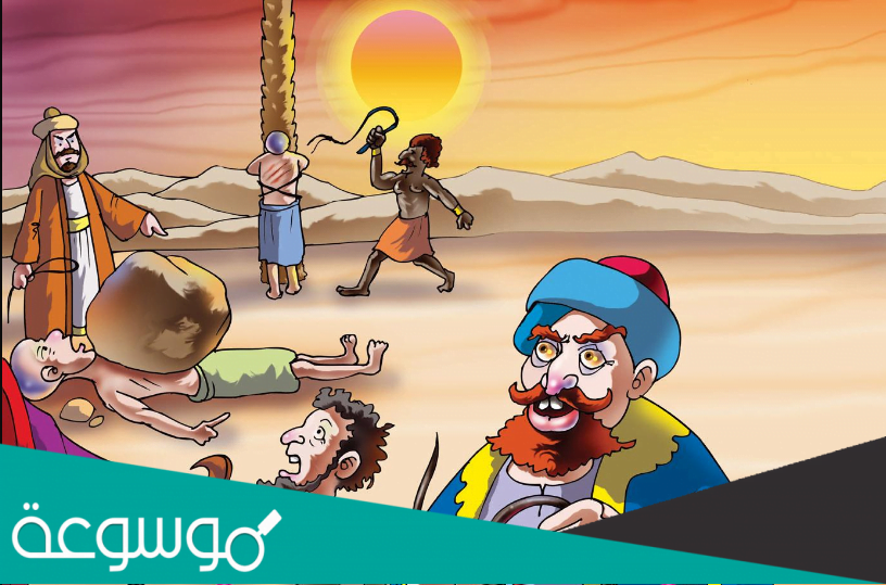 قصة آل ياسر مكتوبه كاملة