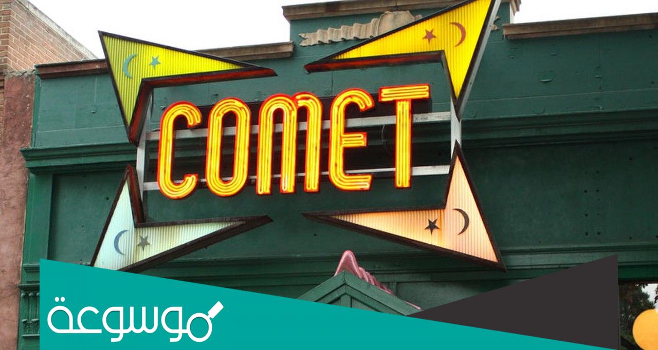 قصة البيتزا جيت - Pizzagate