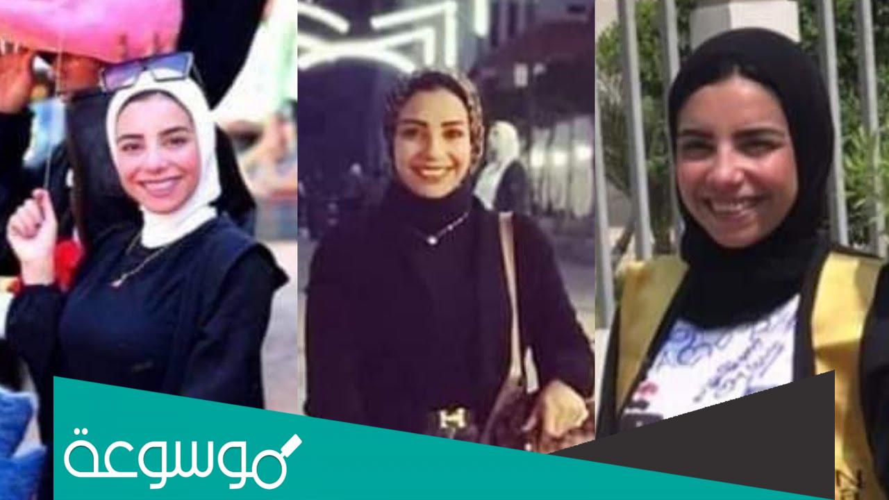 قصة فتاة المول نجلاء