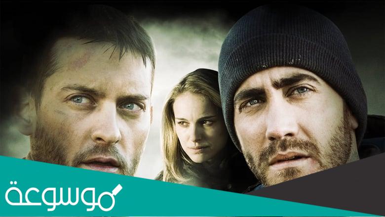 قصة فيلم brothers 2009 ويكيبيديا