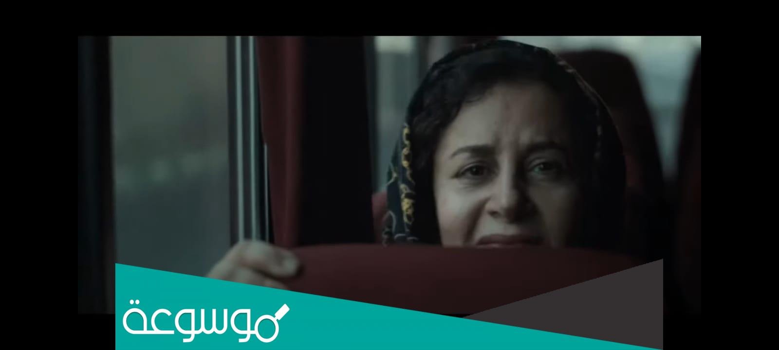 قصة فيلم شهربانو Shahrbanoo