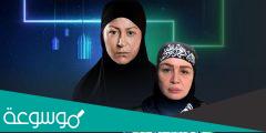 قصة مسلسل الهام شاهين رمضان 2022