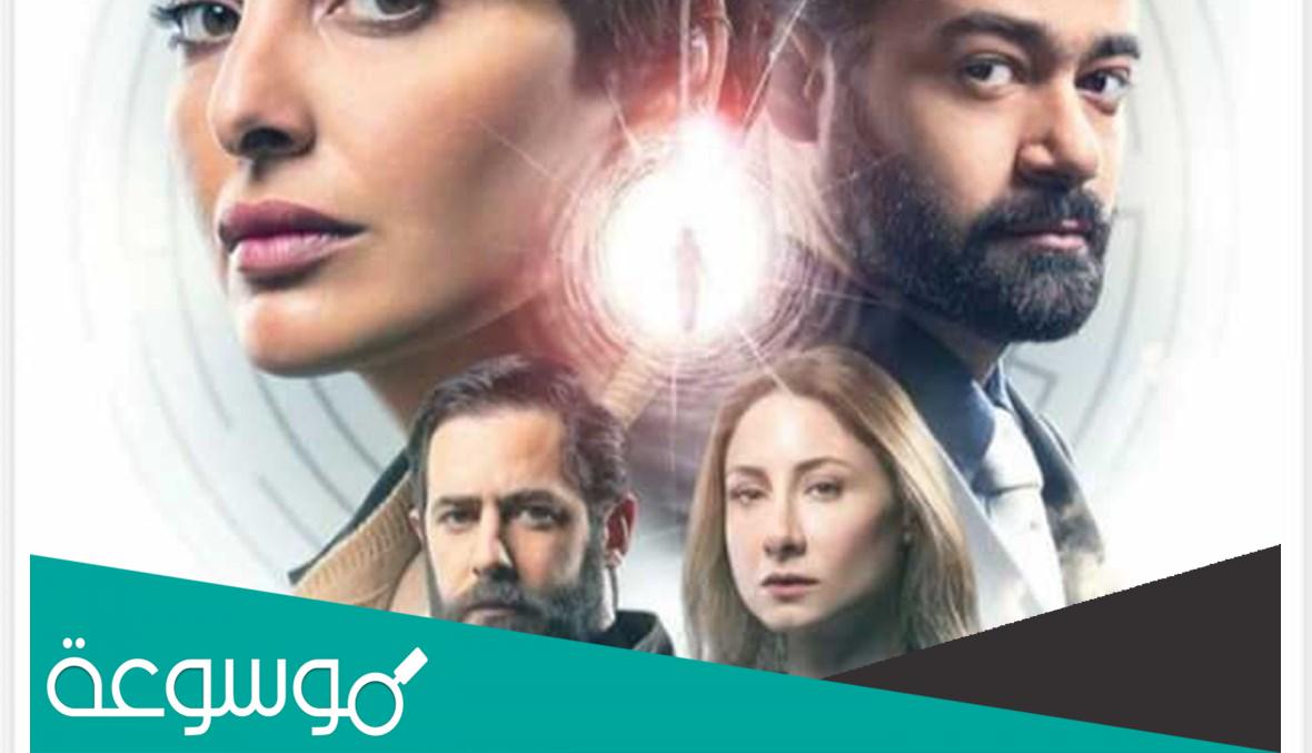 قصة مسلسل امنيزيا وطاقم العمل