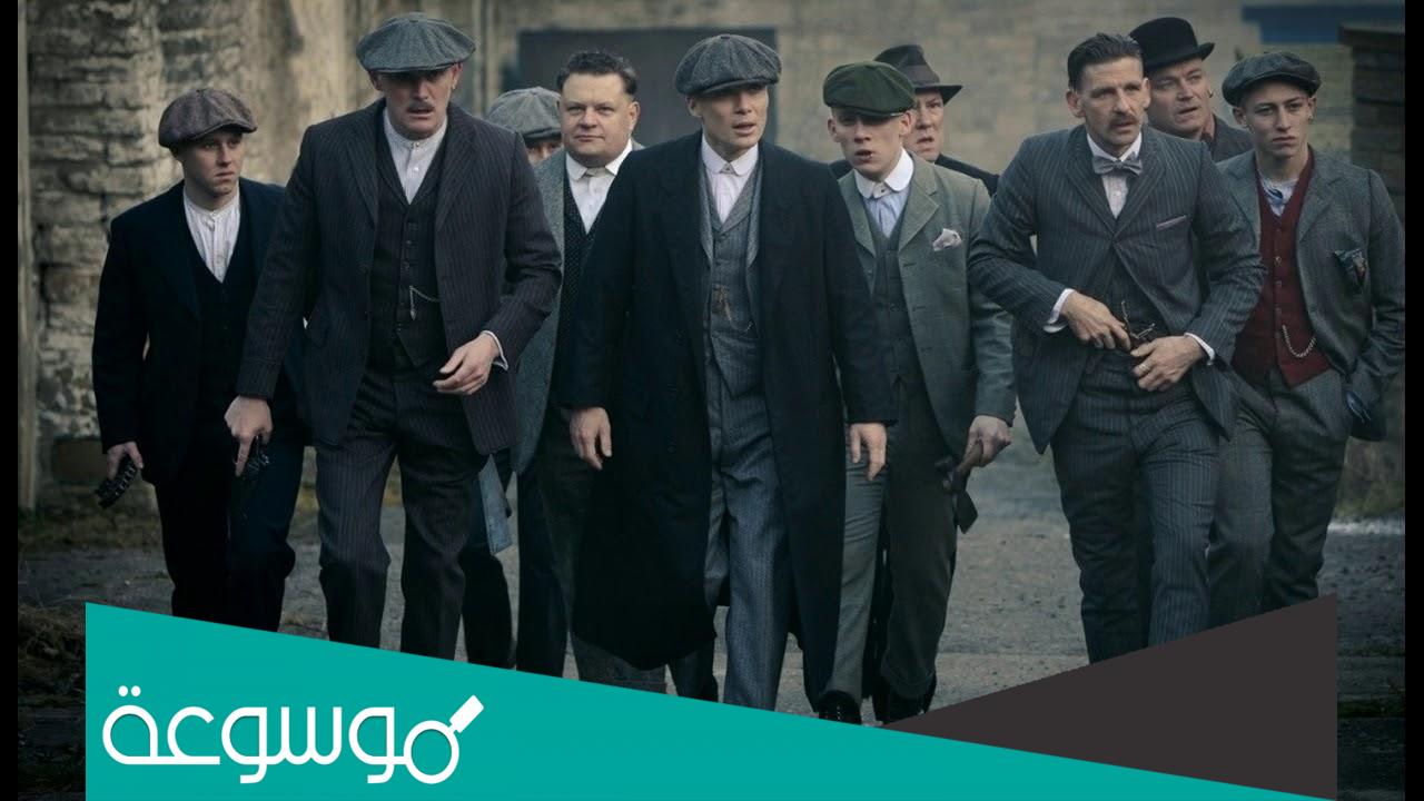 قصة مسلسل بيكي بلايندرز وطاقم العمل