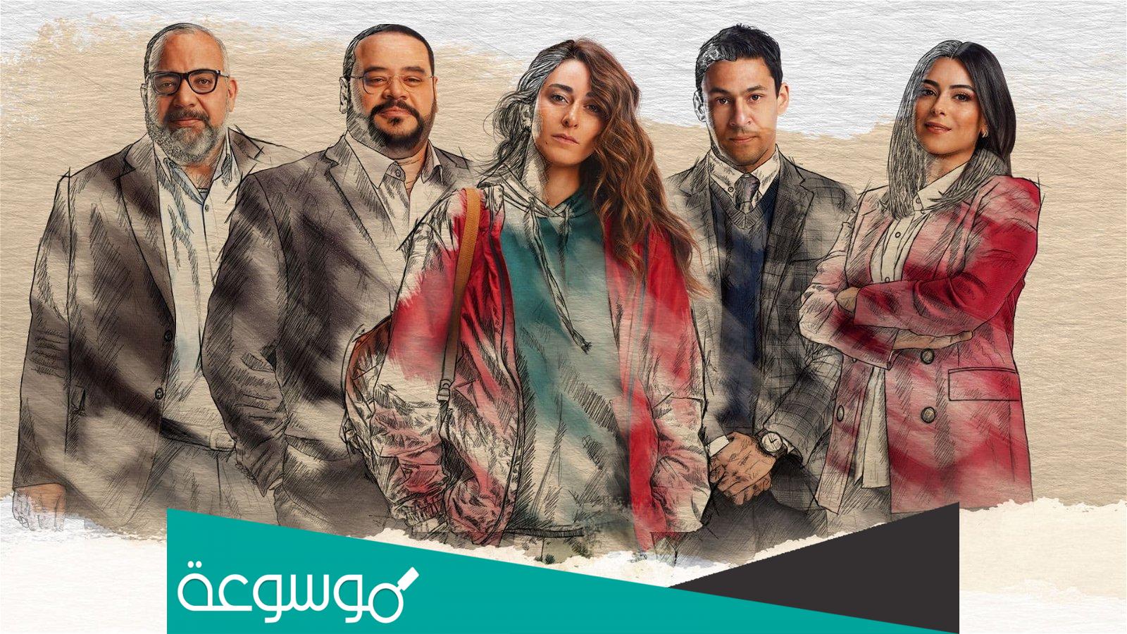 قصة مسلسل خلي بالك من زيزي كاملة