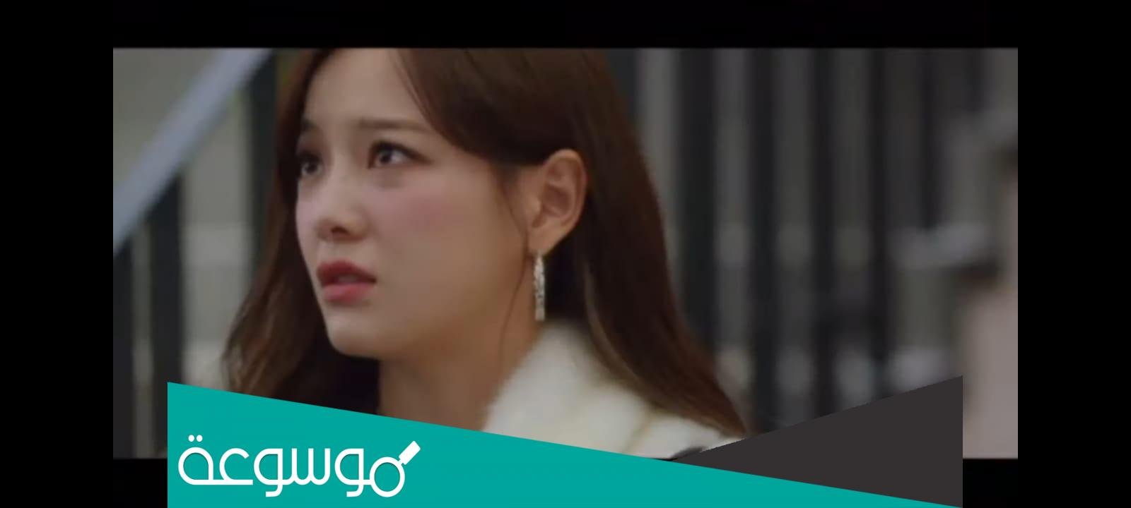 قصة مسلسل عرض مادي كوري وطاقم العمل