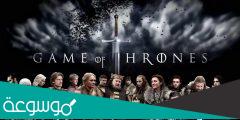قصة مسلسل قيم اوف ثرونز ويكيبيديا