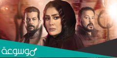 قصة مسلسل لحم غزال كاملة