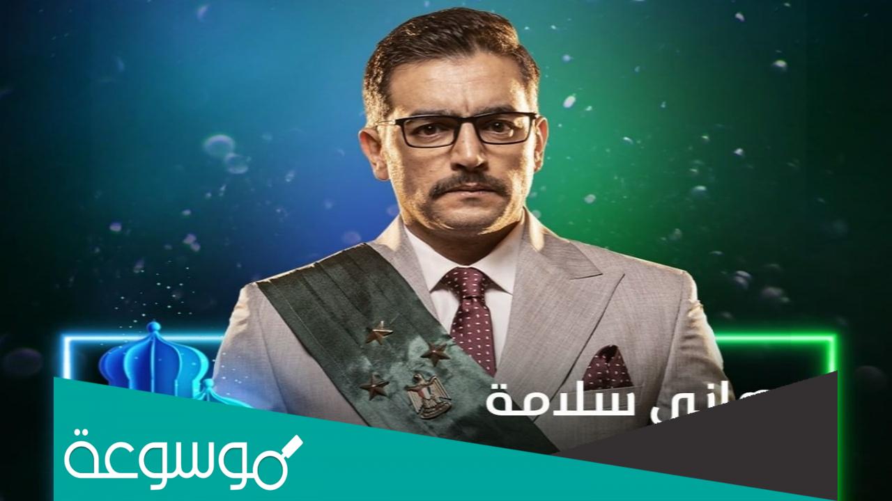 قصة ملف سري وطاقم العمل