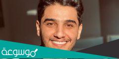 كلمات أغنية أنا العاشق محمد عساف