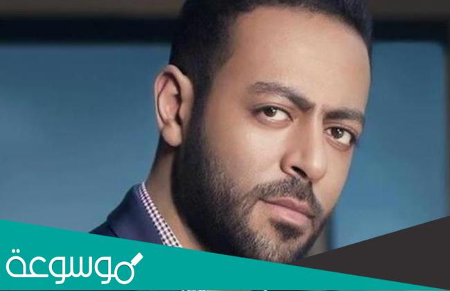 كلمات اغنية تيجي نراهن تامر عاشور