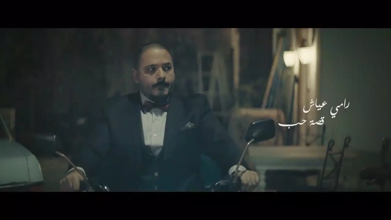 كلمات اغنية دي قصة حب على شاطئ الهوى