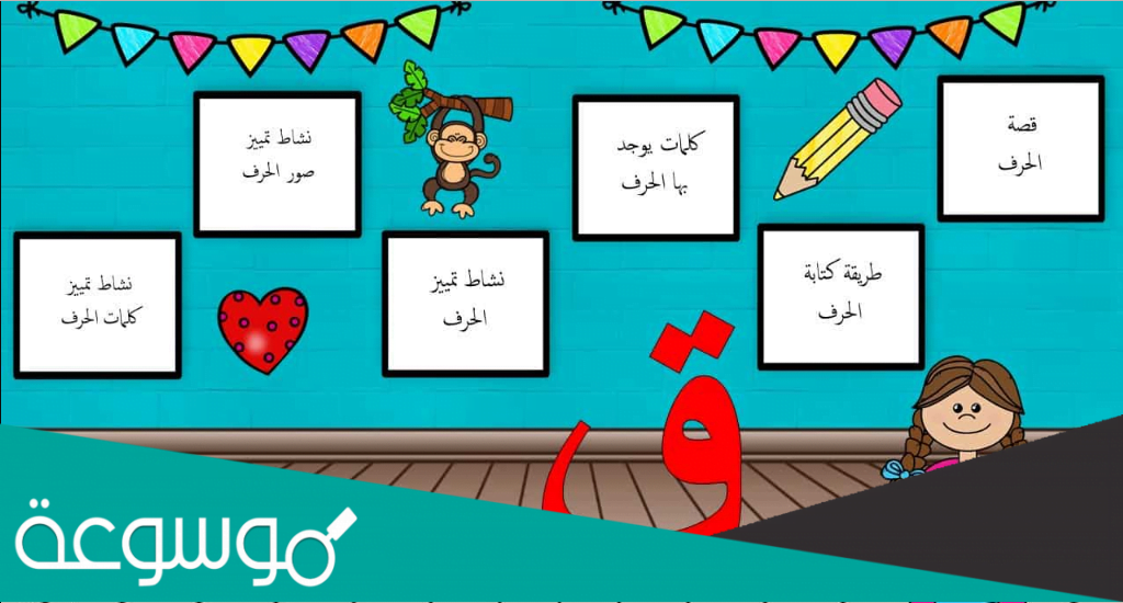 كلمات بحرف القاف مقالاتي