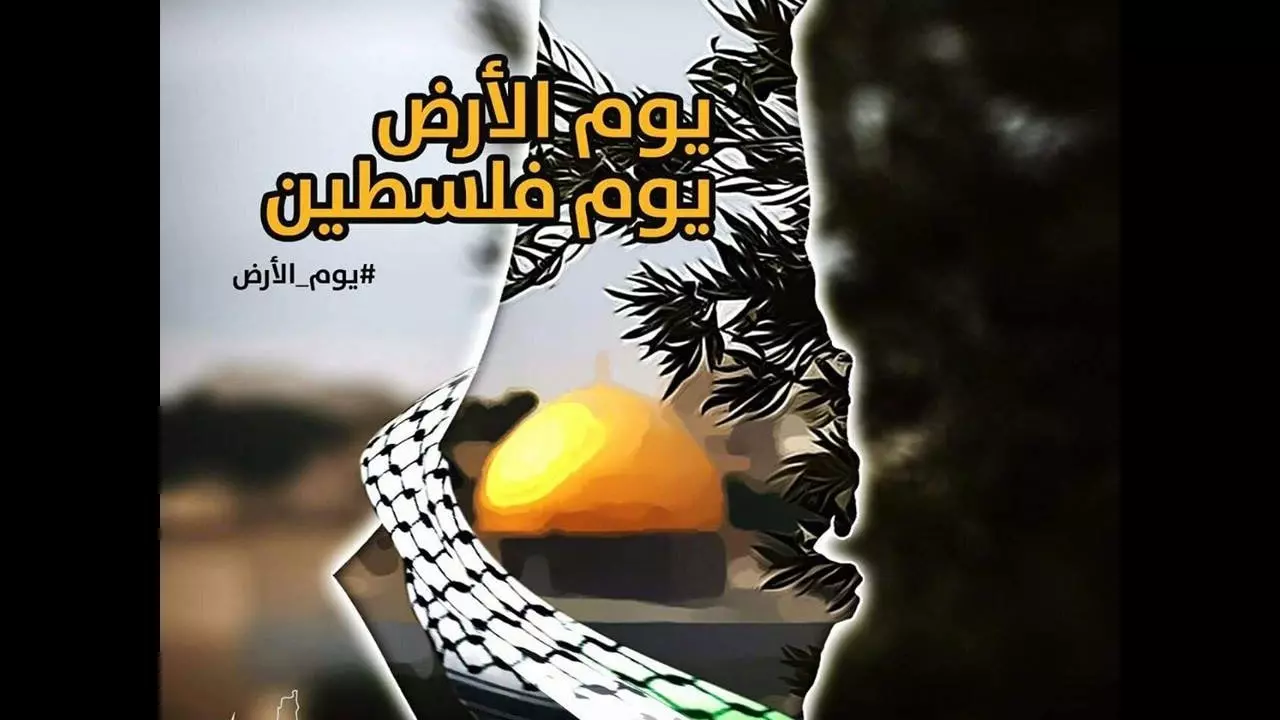 كلمات عن يوم الأرض الفلسطيني 2022