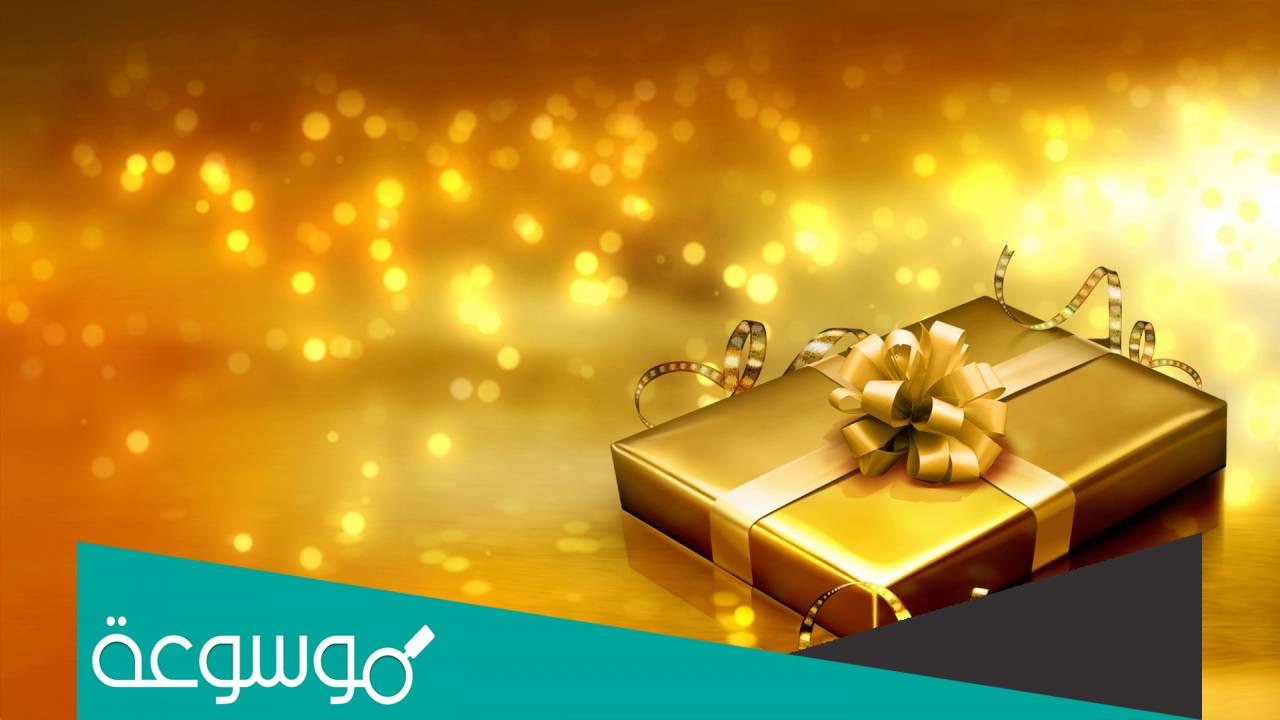 كلمات وعبارات تكتب على الهدايا للاصدقاء 2022