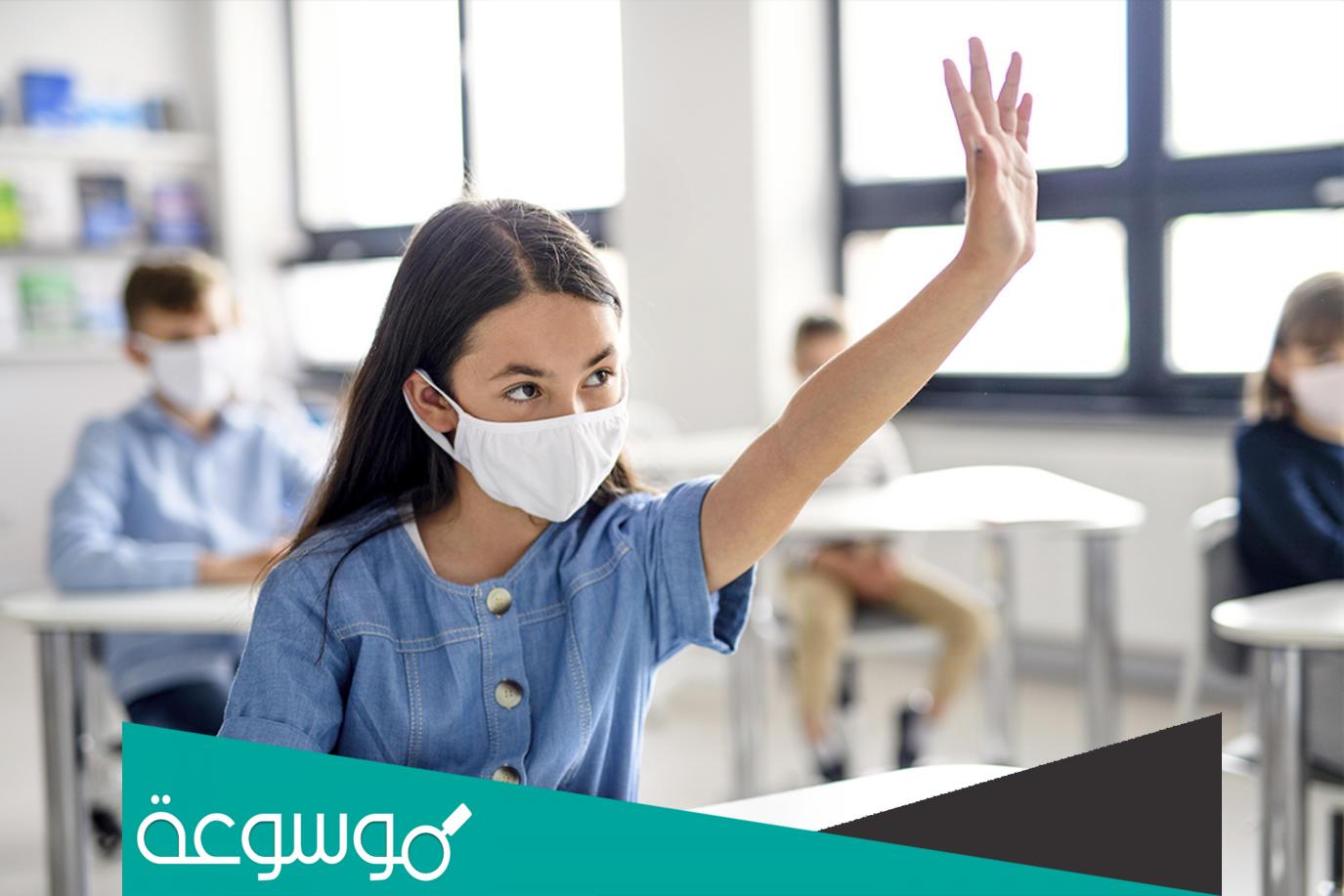 كلمة عن بداية فصل دراسي جديد