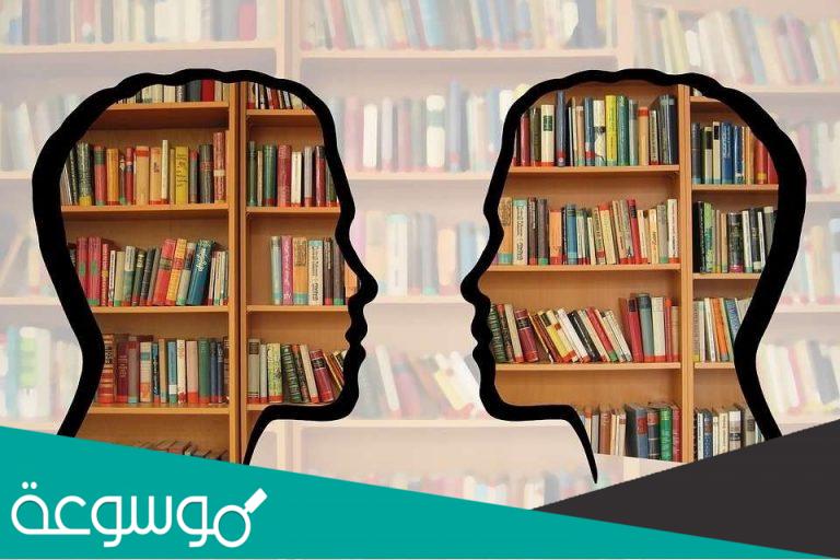 كلمة عن يوم المكتبة المدرسية