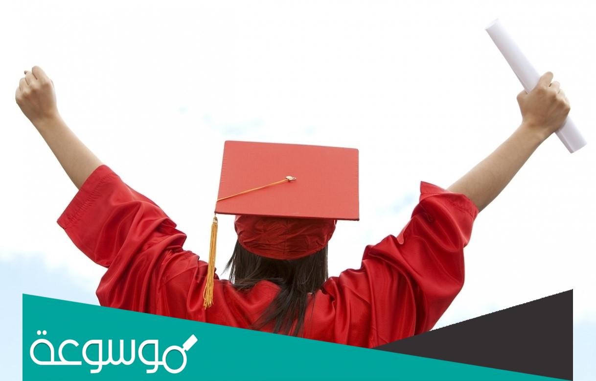 كليات تقبل من 70 علمي علوم 2022