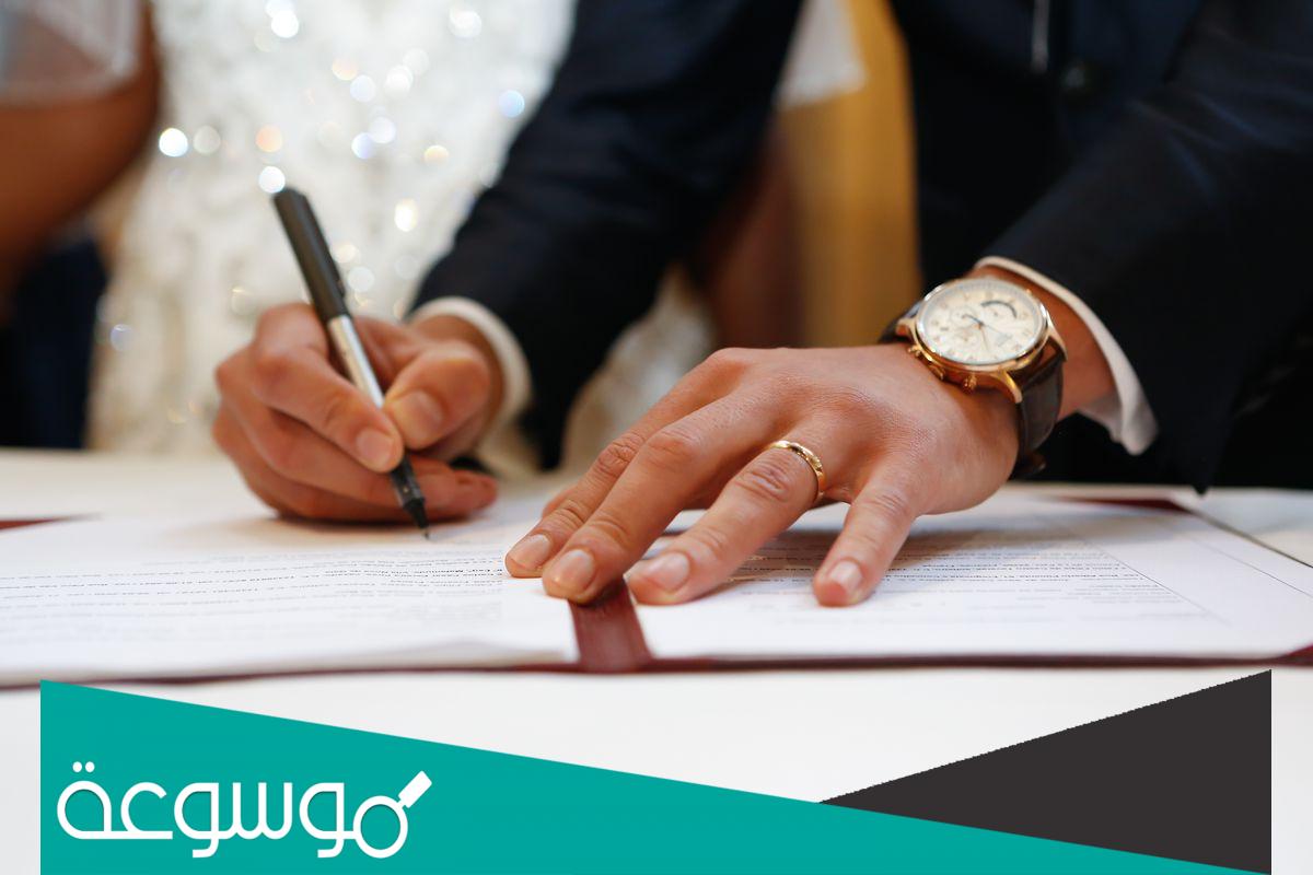 كم السن القانوني للزواج في السعودية