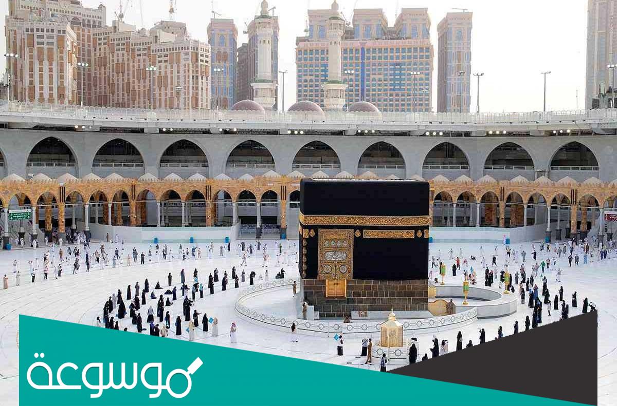 كم تبلغ أسعار العمرة من المغرب 2022