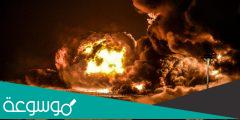 كم تبلغ خسائر حريق محطة ارامكو جدة 2022