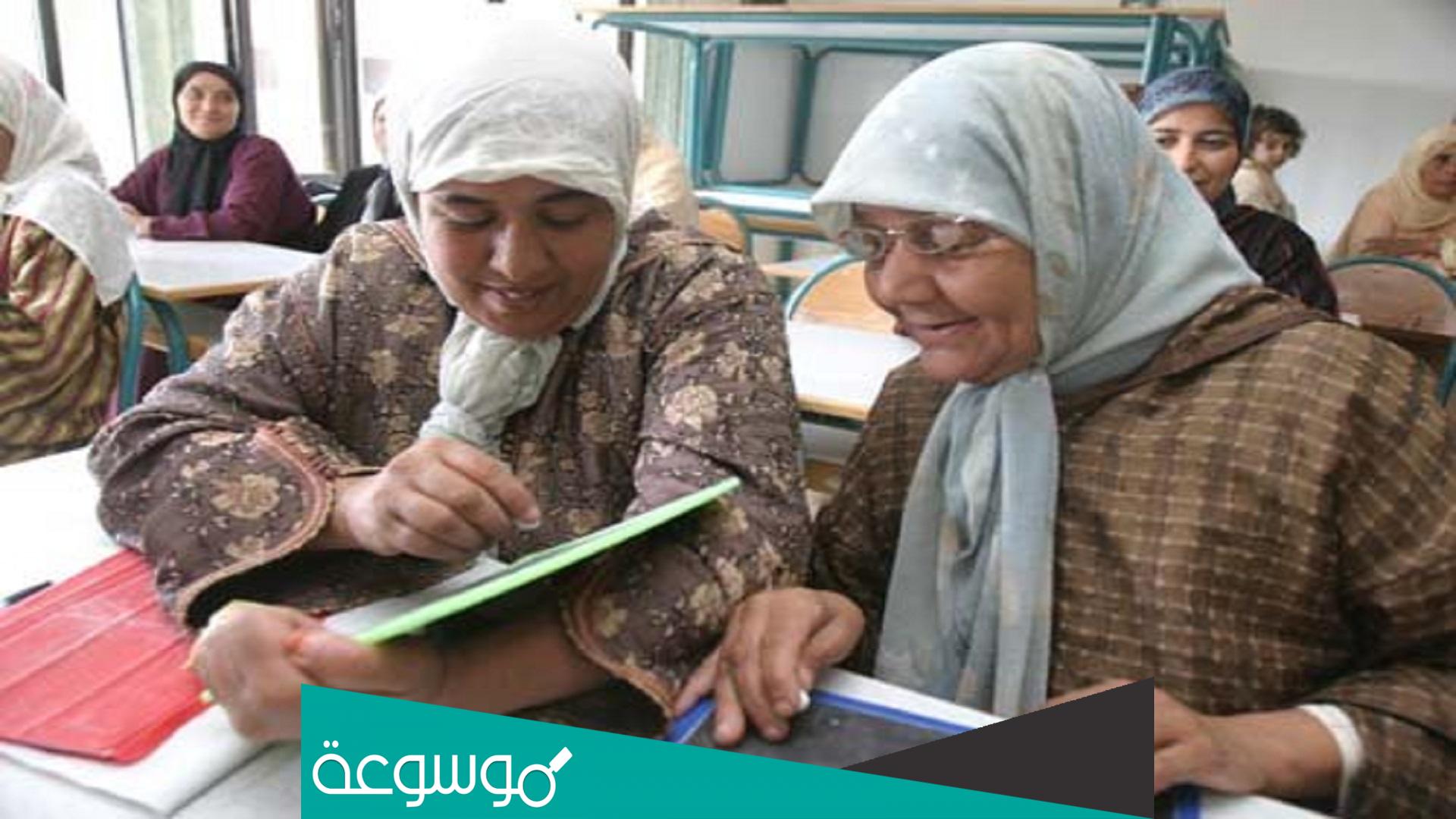 كم تبلغ نسبة الأمية في المغرب 2022