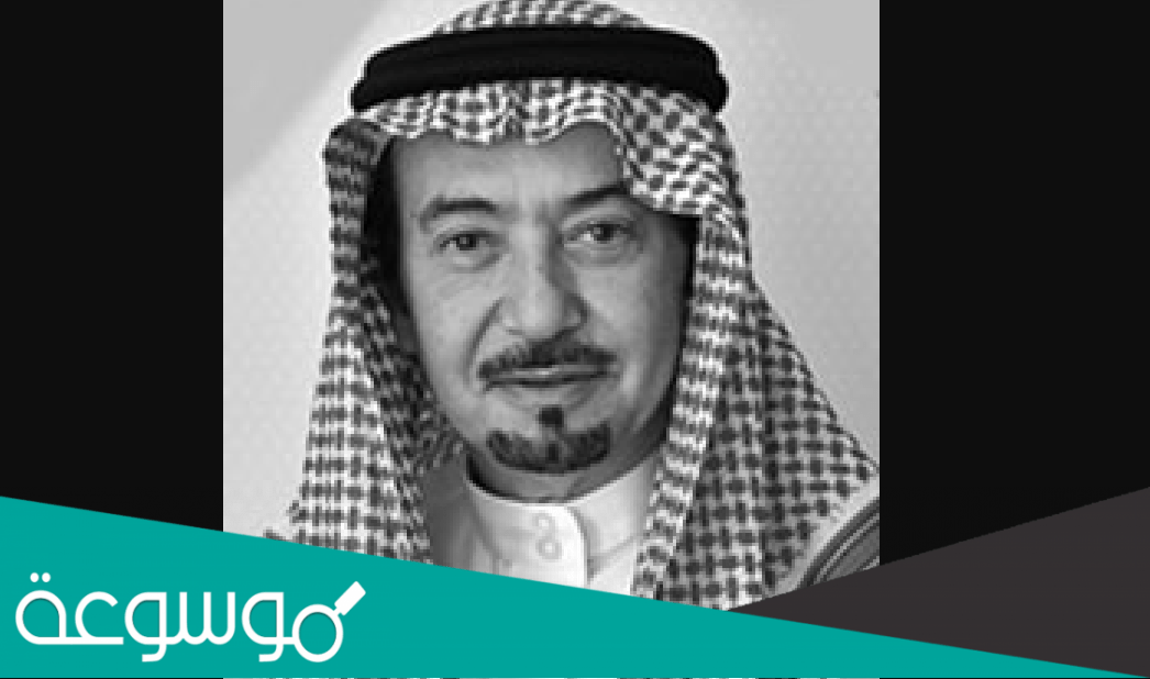 كم ثروة محمد الخريجي