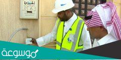 كم رسوم تركيب عداد المياه 2022 السعودية