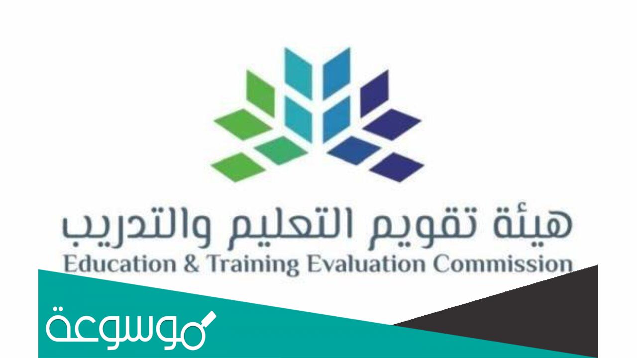 كم سعر اختبار التحصيلي