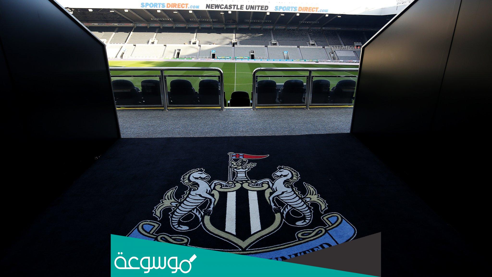 كم سعر نادي نيوكاسل ؟