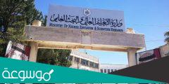 كم عدد الجامعات الحكومية في الاردن