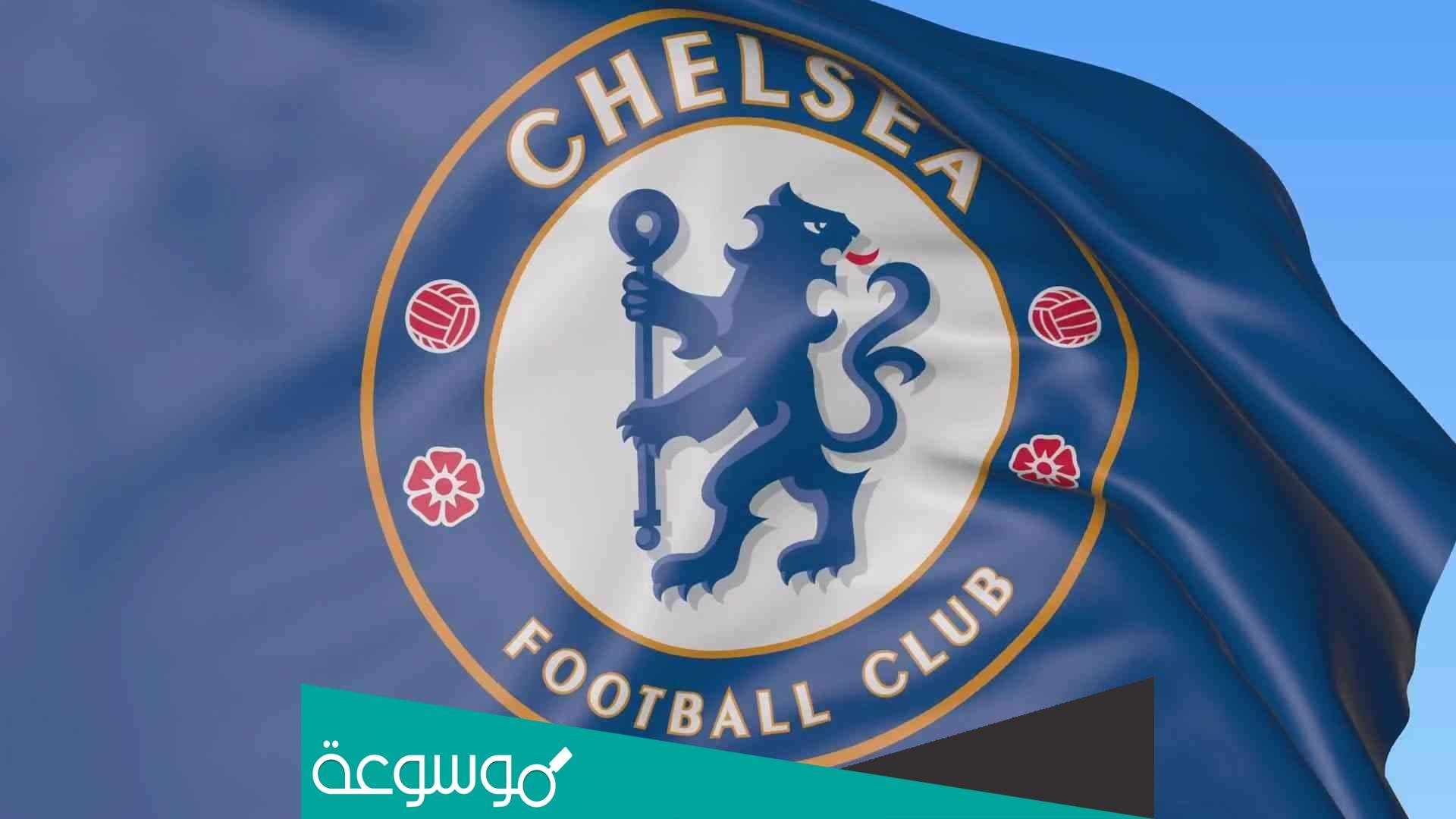 كم عدد بطولات تشيلسي