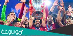 كم عدد بطولات ليفربول الرسميه