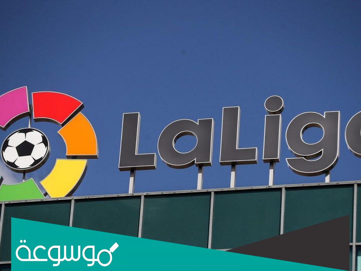 كم عدد جولات الدوري الاسباني