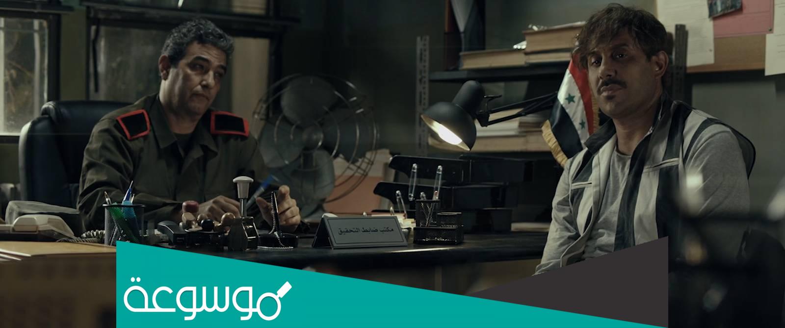 كم عدد حلقات مسلسل الوسم