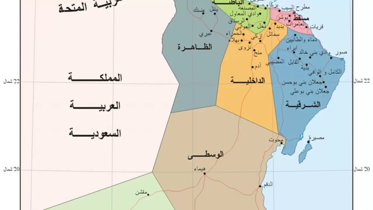 كم عدد ولايات محافظة الداخلية