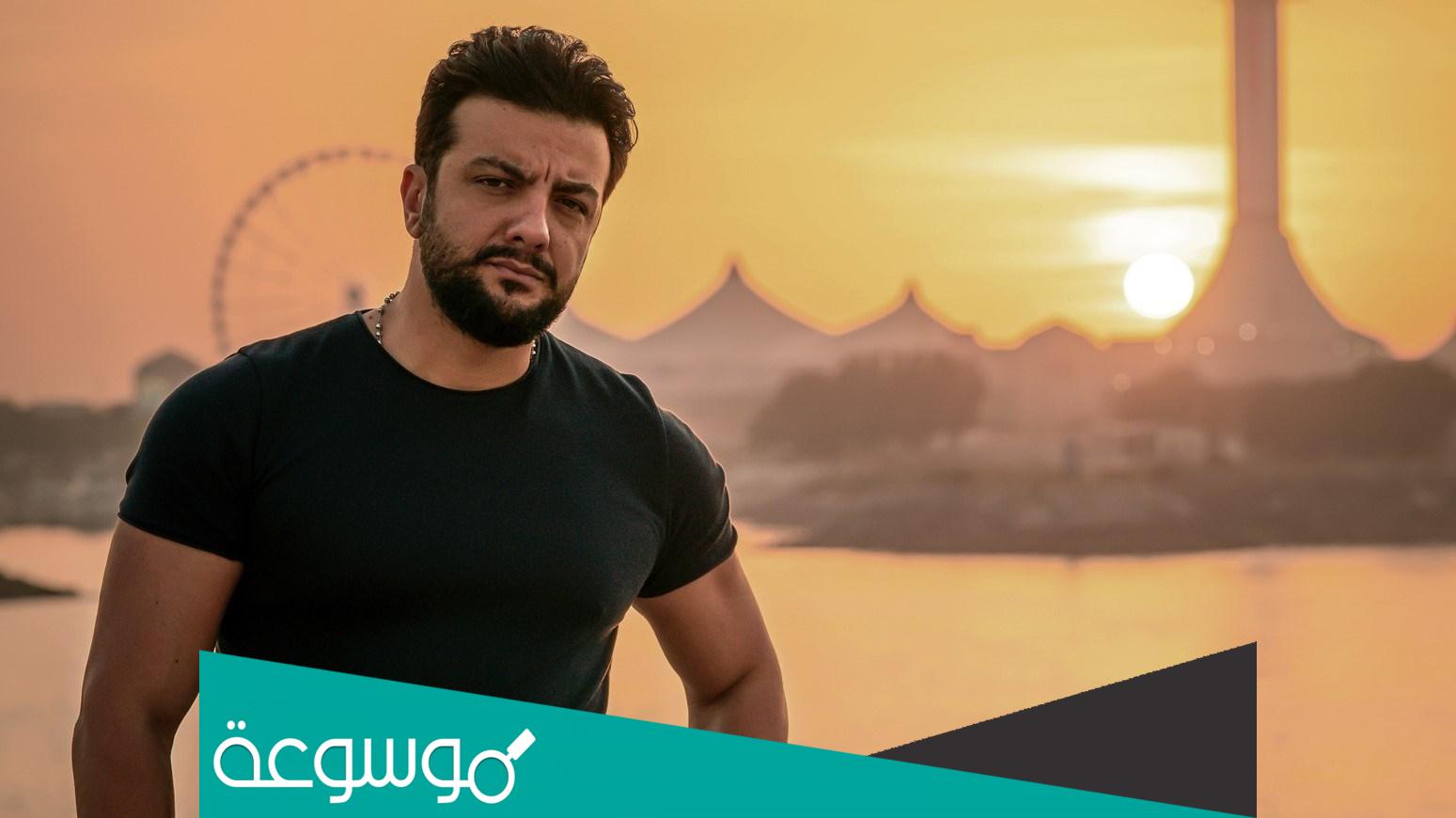 كم عمر طلال مارديني