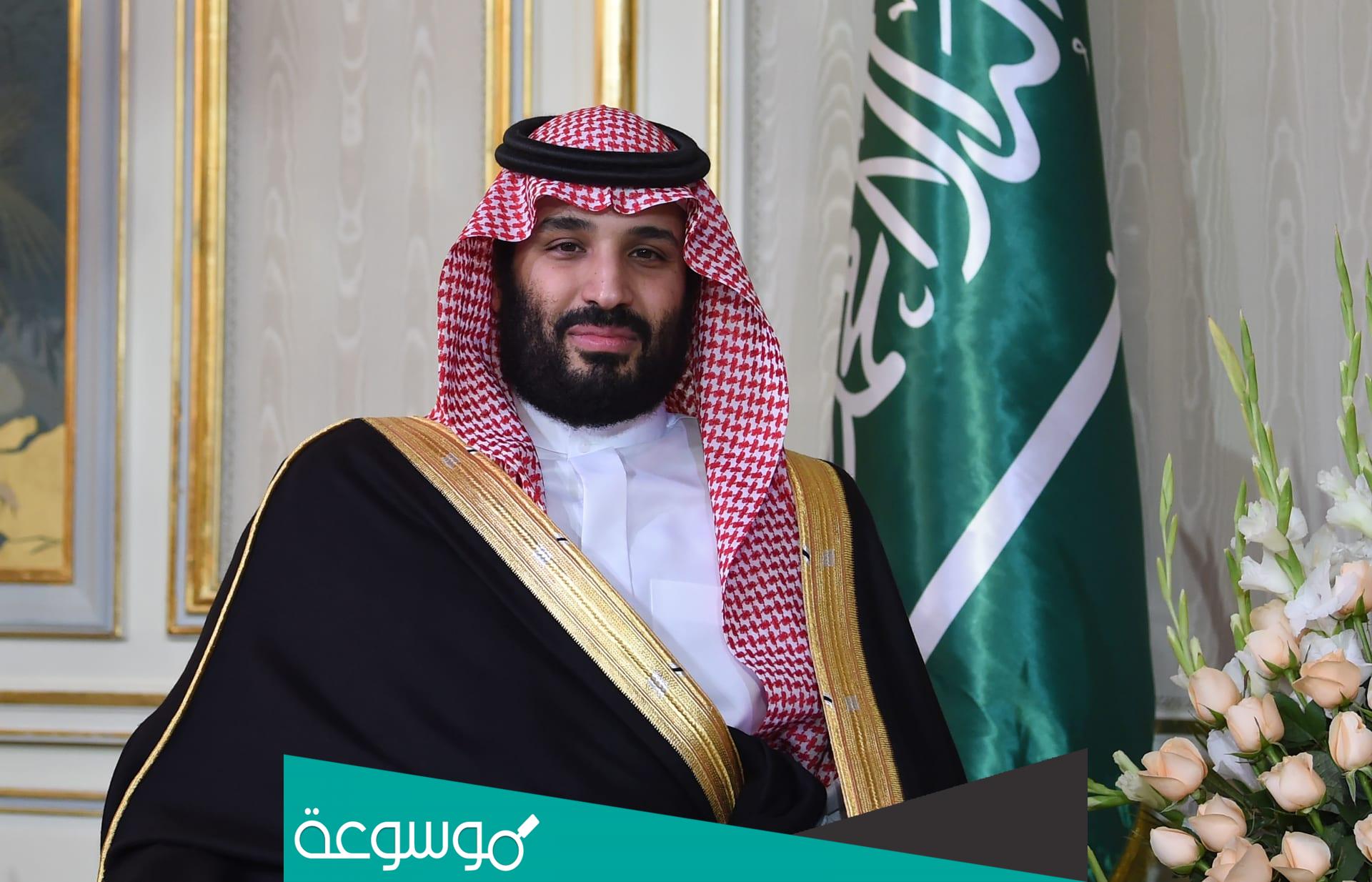 كم مبلغ اعانة سند محمد بن سلمان للزواج وطريقة الاستعلام عن المبادرة