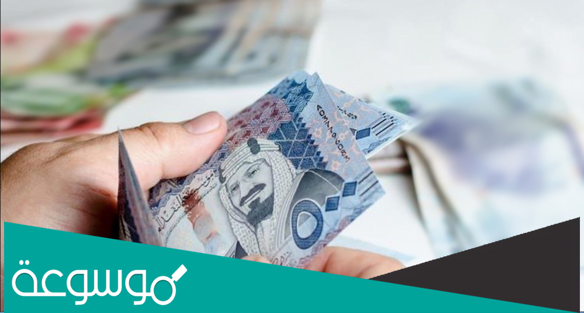 كم مدة التحويل بين البنوك المحلية