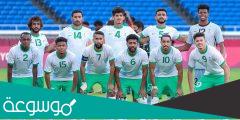 كم مره حصل المنتخب السعودي على كاس اسيا