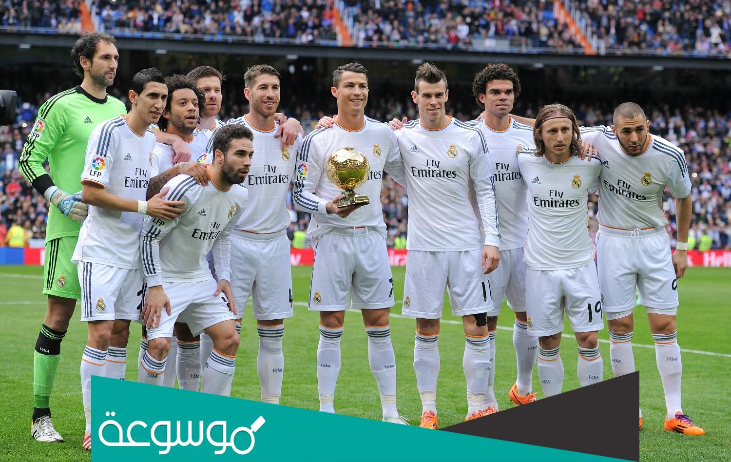كم موسم صفري لريال مدريد
